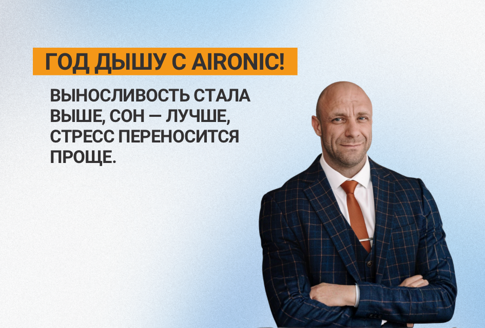Адаптация — наше все!